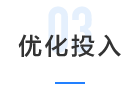 原水監控 原水監控