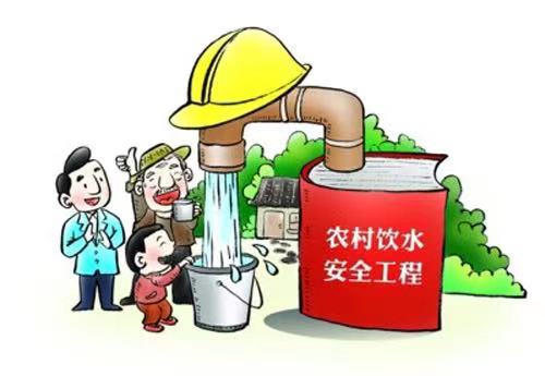 深龍軟件智慧水務云平臺 為城市、農村飲水安全提供一層保障(圖3) 深龍軟件智慧水務云平臺 為城市、農村飲水安全提供一層保障(圖3)